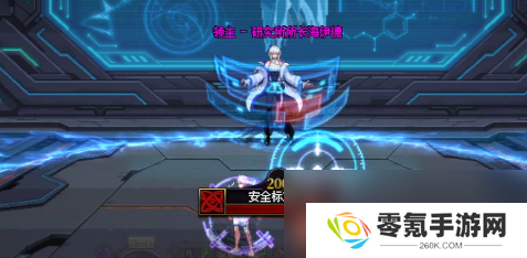 DNF人造神攻坚战研究所所长海伊德怎么打