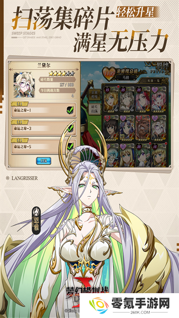 梦幻模拟战紫龙官方版本