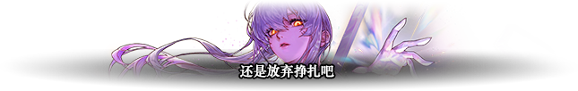 DNF人造神攻坚战人造神娅内默怎么打