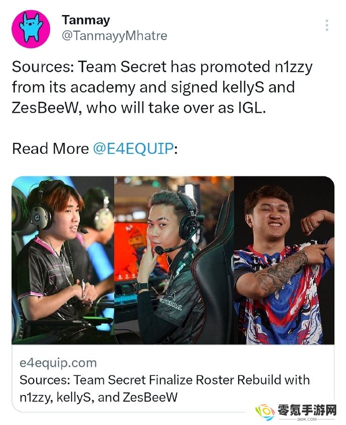 Team Secret将从青训队提拔n1zzy，并引入新指挥选手