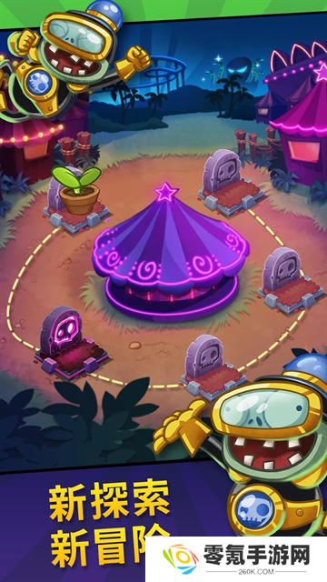 pvz英雄官方正版