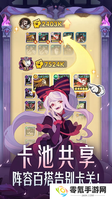 剑与远征国际服(AFK Arena)