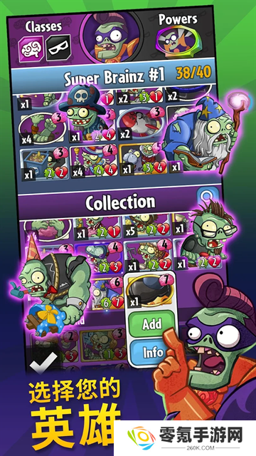 pvz英雄官方正版