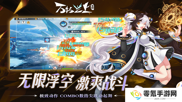 万物之上觉醒华为版