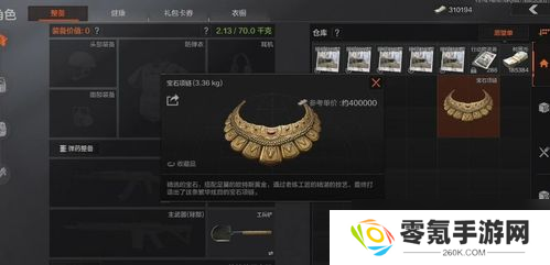 暗区突围国际服卡大金攻略,速来！