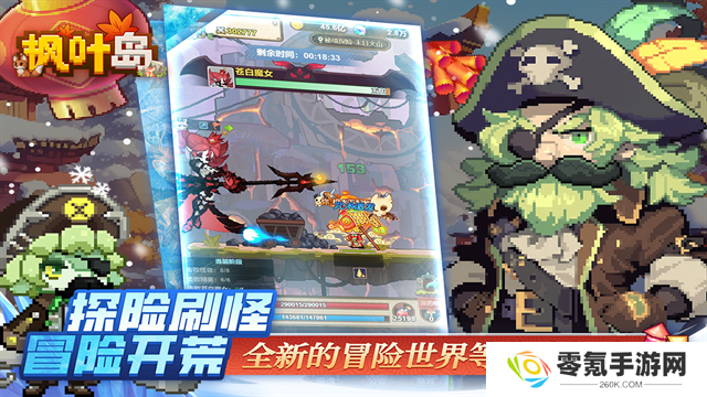 枫叶岛九游版