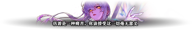 DNF人造神攻坚战人造神娅内默怎么打