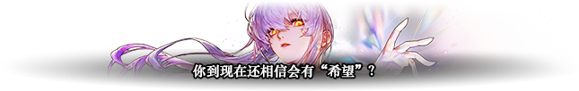 DNF人造神攻坚战人造神娅内默怎么打