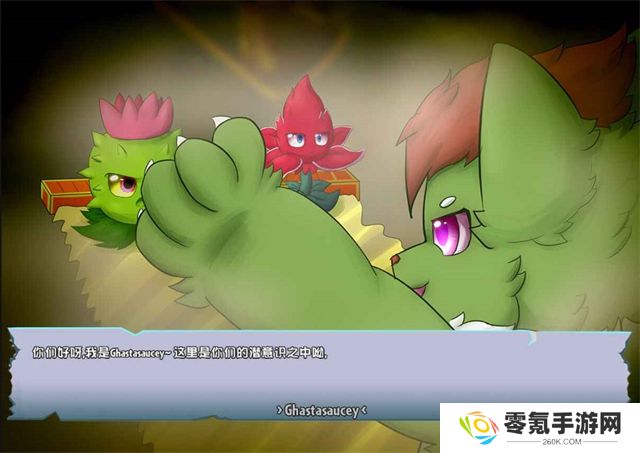 植物大战僵尸GhTr版