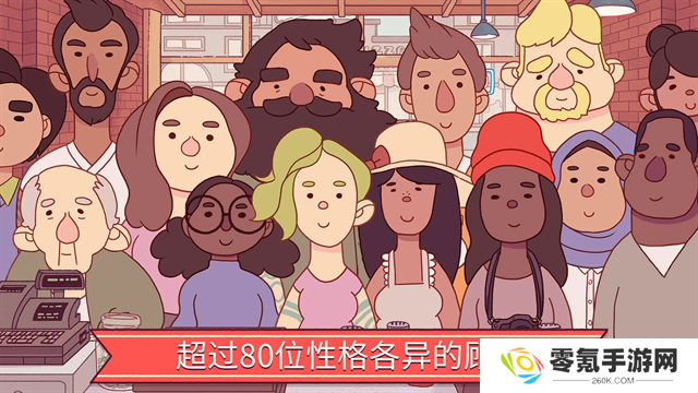 可口的披萨美味的披萨中文版