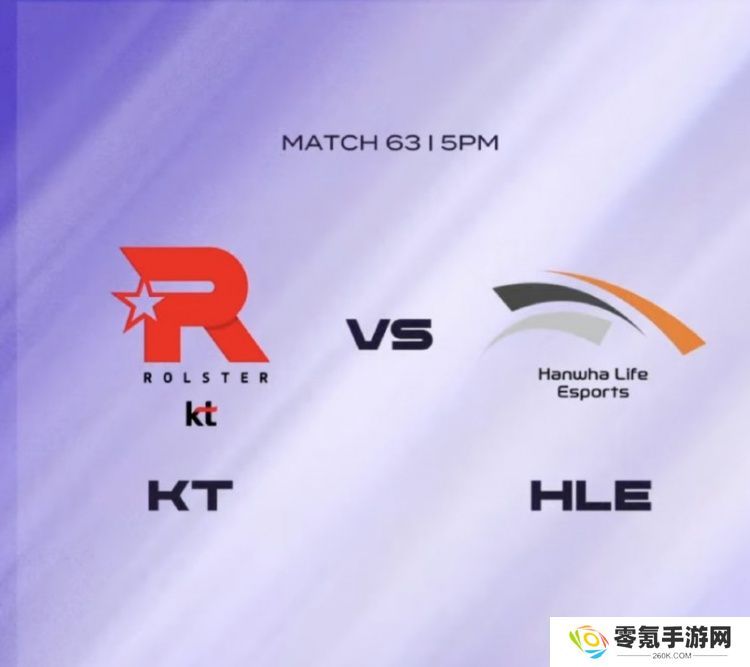 ????中期就硬要送吗？三路线优毫无压力 HLE收远古龙一波赢首局
