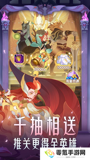 剑与远征国际服(AFK Arena)