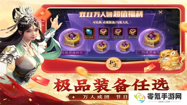 原始征途九游版