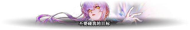 DNF人造神攻坚战人造神娅内默怎么打