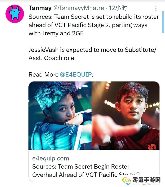 Jremy和2GE选手将从Team Secret离队