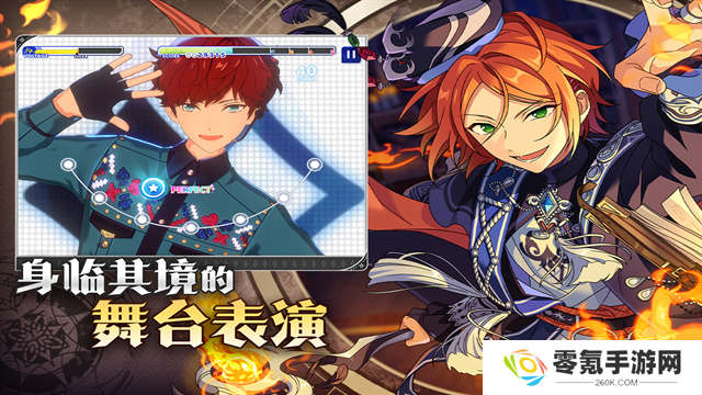偶像梦幻祭2九游版
