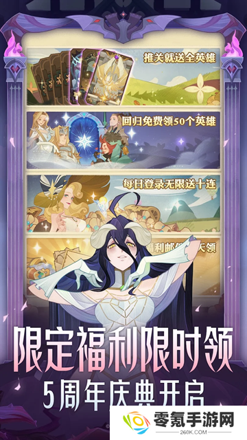 剑与远征国际服(AFK Arena)