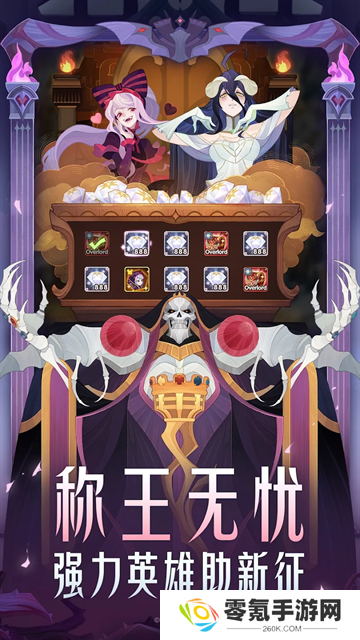 剑与远征国际服(AFK Arena)