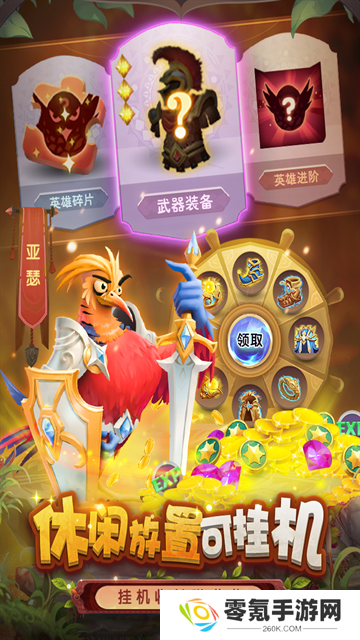 小鸟爱飞翔手游官方版