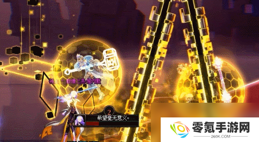DNF人造神攻坚战人造神娅内默怎么打