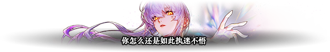 DNF人造神攻坚战人造神娅内默怎么打