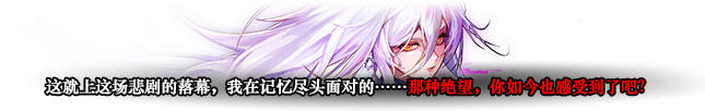 DNF人造神攻坚战人造神纳波尔2阶段怎么打