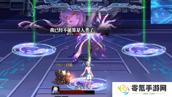 DNF人造神攻坚战人造神娅内默怎么打