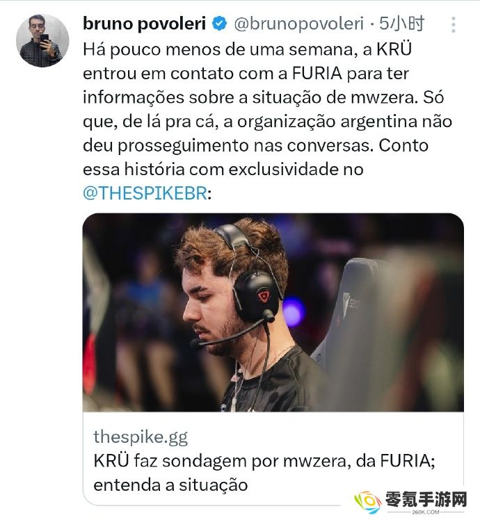KRU已经同FUR俱乐部讨论mwzera选手的转会问题