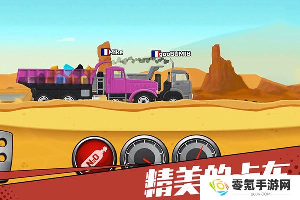 狂奔的卡车