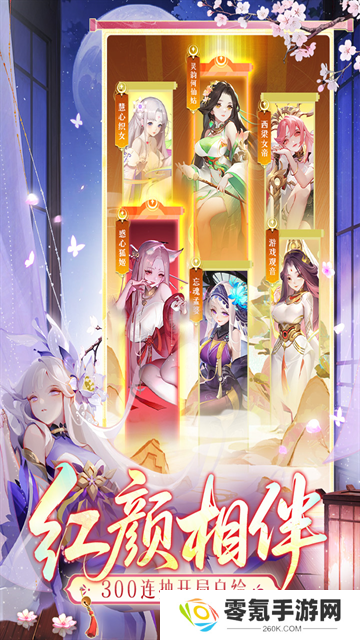 道友请留步gm版