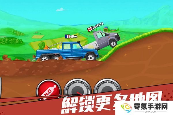狂奔的卡车