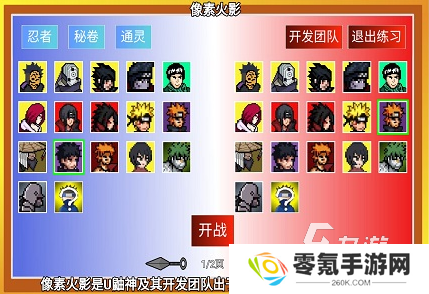 热门的火影忍者手游下载 2025有趣的火影忍者游戏推荐