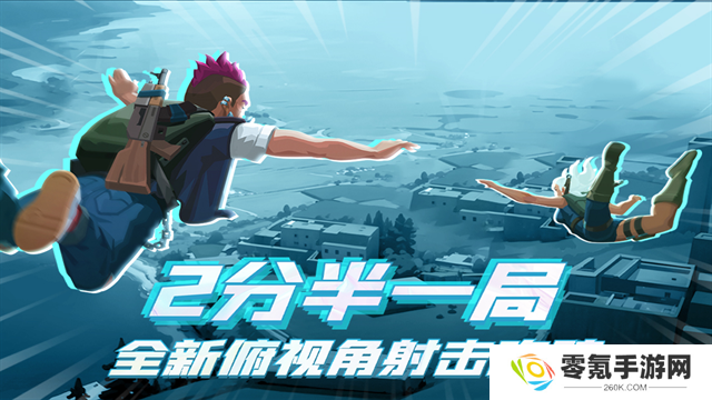雷霆小分队