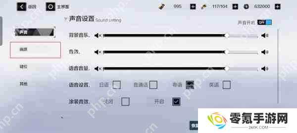战双帕弥什设置画质攻略