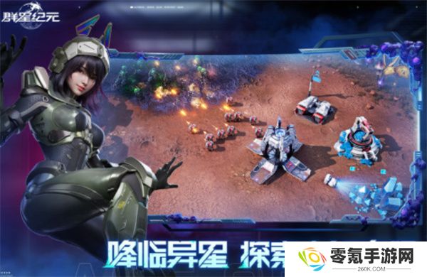 群星纪元世界首领boss攻略,助你轻松通关