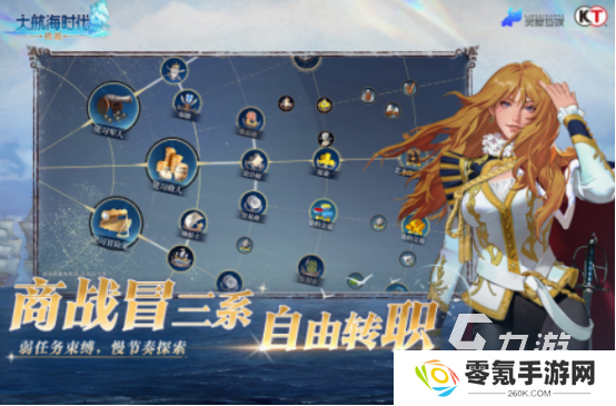 好玩的大海游戏有哪些 2025流行的大海游戏排行榜