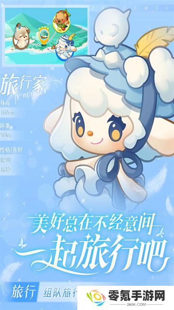 小森灵测试服