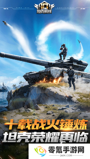 经典的二战游戏排行榜 2025好玩的二战游戏合集