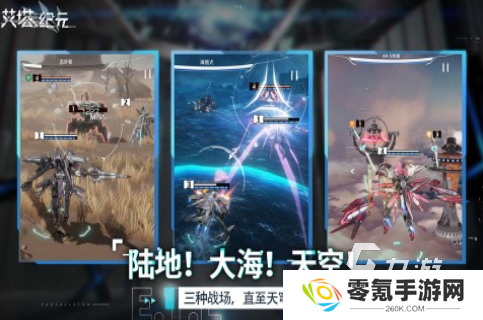 盘点热门机甲对战游戏前五,2025年值得关注