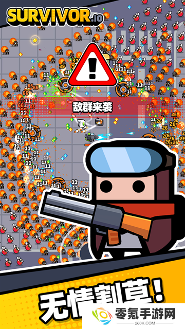 弹壳特攻队国际服最新版