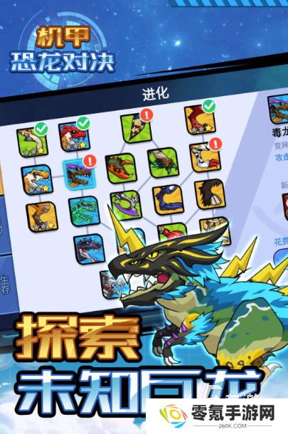 经典的机甲对战游戏前五 2025热门的机甲对战游戏分享