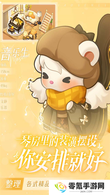 小森灵测试服