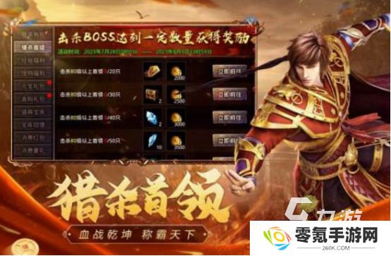 crpg游戏手游版本的下载分享 2025耐玩的rpg手游合集