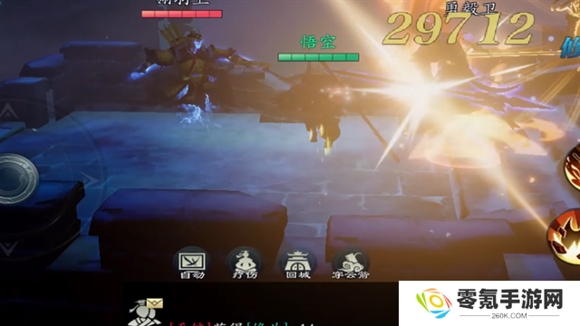 问山海游戏