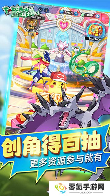 迷你勇士(0.1折口袋妖怪觉醒)