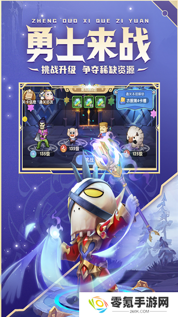 我叫MT经典再现九游版