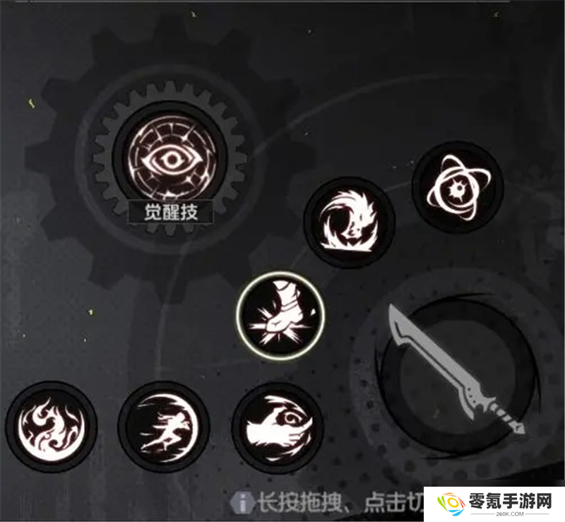 全职觉醒剑士转职攻略-全职觉醒契魔剑士怎么玩