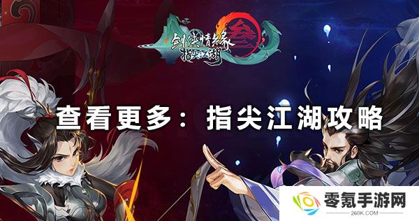 学会烹饪剑网3赐绯雪蟾,烹饪技巧大揭秘