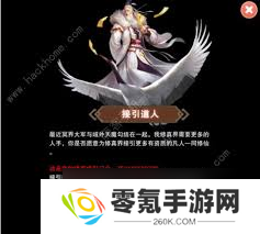 想不想修真仙界之门肉身要满足什么条件