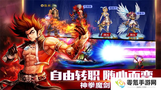 英雄之剑九游版